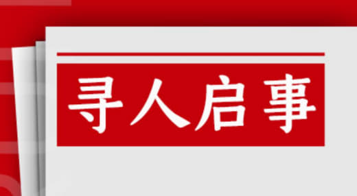 哈啰，我找人，乔治，上个月还跟我一起研究空气动力学，现辞职在家闲着！...